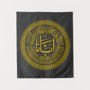 Lord's Gebet (Unser Vater) - Arabische Kalligrafie Wandteppich