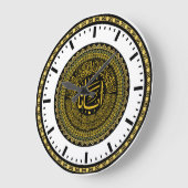 Lord's Gebet (Unser Vater) - Arabische Kalligraphi Große Wanduhr (Winkel)