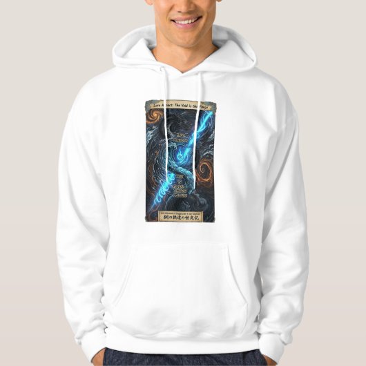 Lore Aspect: The Void is the Forge Hoodie (Vorderseite)