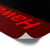 Löschen Poster (Ecke)