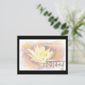 Lotus 44 postkarte (Stehend Vorderseite)