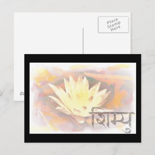 Lotus 44 postkarte (Vorne/Hinten)