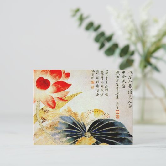 Lotus-Blume Postkarte (Stehend Vorderseite)