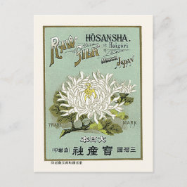Lotus Blume Vintag Japan Seidenwerbung Postkarte