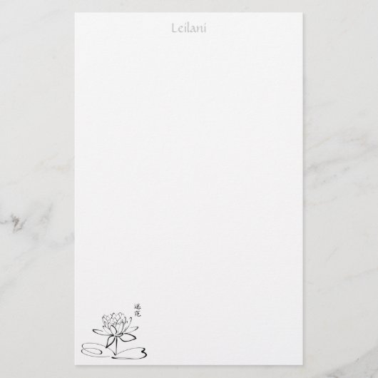 Lotus Calligraphy - Personalisiert Stationery Briefpapier (Vorderseite)