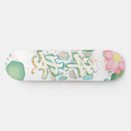 Lotus im Friedlichen See Skateboard (Horizontal)