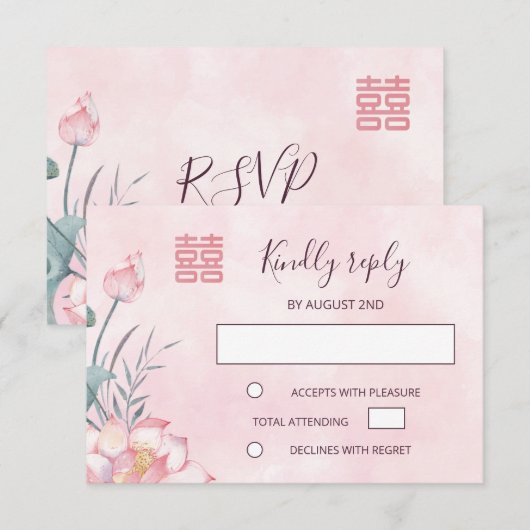 Lotus Red Chinese Wedding RSVP (Vorne/Hinten)