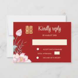 Lotus Red Chinese Wedding RSVP Einladung