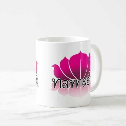 Lotus-Rosa Kaffeetasse (VorderseiteRechts)
