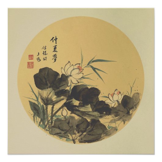 Lotus-Tinten-Kunstposter Wandbild Poster (Vorderseite)