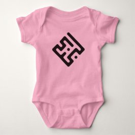 Loubna – Arabic Kufi Calligraphy Baby Bodysuit Strampler