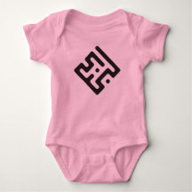 Loubna – Arabisches Kufi-Kalligrafie-Babyleibchen