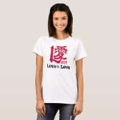 LOVE & AI(愛) T-Shirt (Vorne ganz)