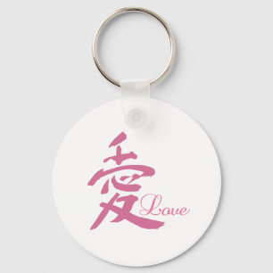 Love in Pink (Kanji) Schlüsselanhänger