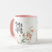 Love in Starlight: K Calligraphy Art Tasse (Vorderseite Links)