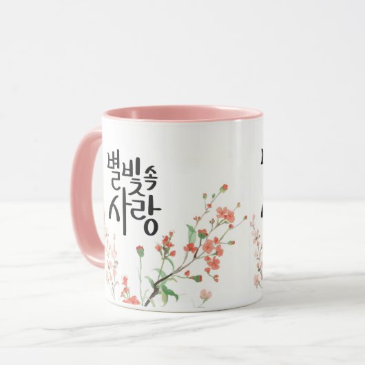 Love in Starlight: K Calligraphy Art Tasse (Vorderseite Links)