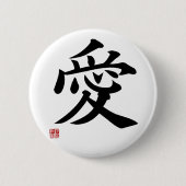 Love - Japanese kanji Button (Vorderseite)