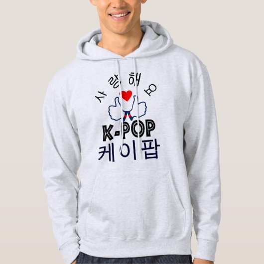 ♪♥Love K-Pop stilvolles grundlegendes mit Kapuze Hoodie (Vorderseite)