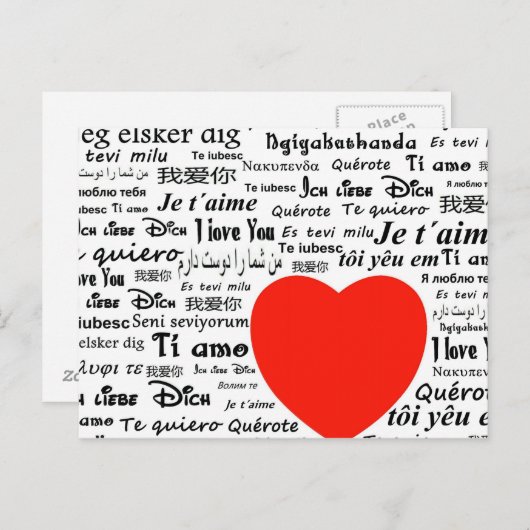 Love Love Postkarte (Vorne/Hinten)