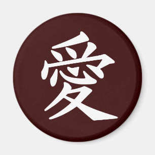 Love magnet, round! Choose your color Magnet