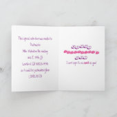 Loveland Valentine Feiertagskarte (Innenseite)