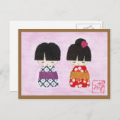 Lovely Kokeshi Doll Postcard Postkarte (Vorne/Hinten)