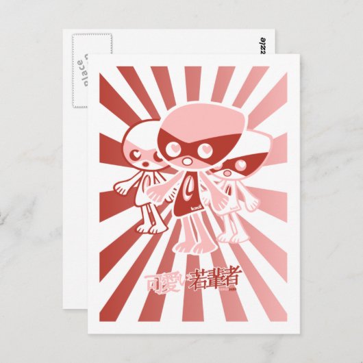 Lovestruck Mascot Postkarte (Vorne/Hinten)