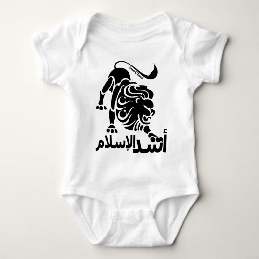 Löwe des Islam Baby Strampler (Vorderseite)
