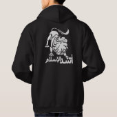 Löwe des Islam Hoodie (Rückseite)