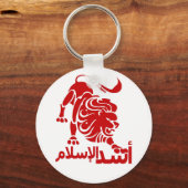 Löwe des Islam Rot Schlüsselanhänger (Vorderseite)