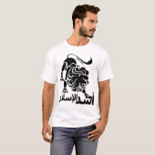 Löwe des Islam T-Shirt (Vorne ganz)