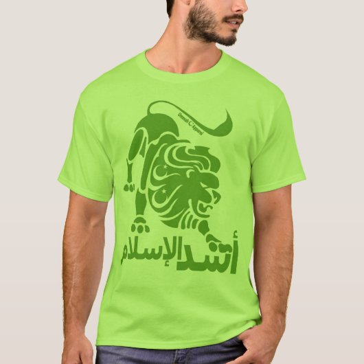 Löwe des Islams Grün T-Shirt (Vorderseite)