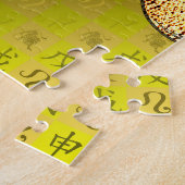 Löwe & Erdaffe Puzzle (Seite)