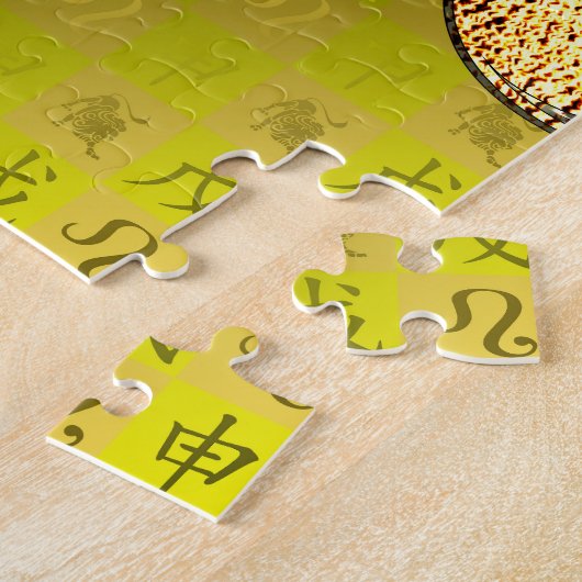 Löwe & Erdaffe Puzzle (Seite)
