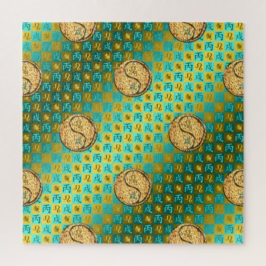 Löwe & Feuerhund Puzzle (Vertikal)