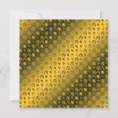 Löwe & Feuerpferd Karte (Rückseite)