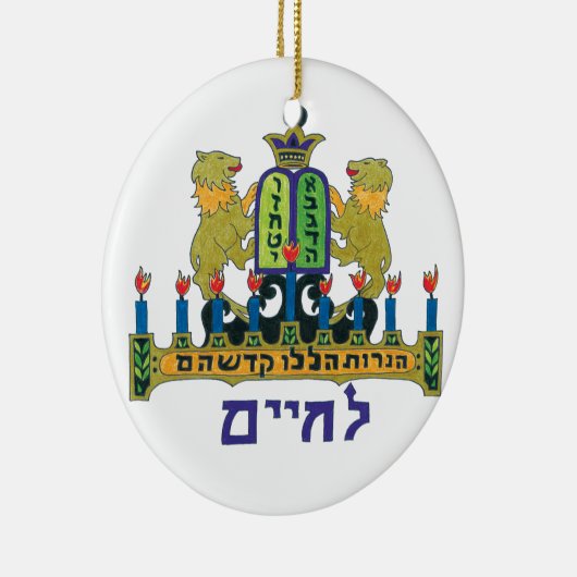 Löwe Hanukiah Keramik Ornament (Rechts)