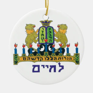 Löwe Hanukiah Keramik Ornament