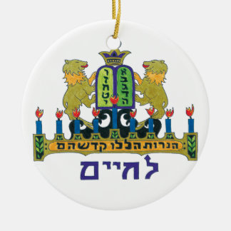 Löwe Hanukiah Keramik Ornament