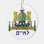 Löwe Hanukiah Keramik Ornament (Links)