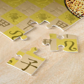 Löwe & Holzohrat Puzzle (Seite)
