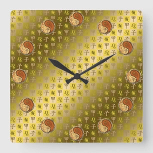 Löwe & Holzratte Quadratische Wanduhr