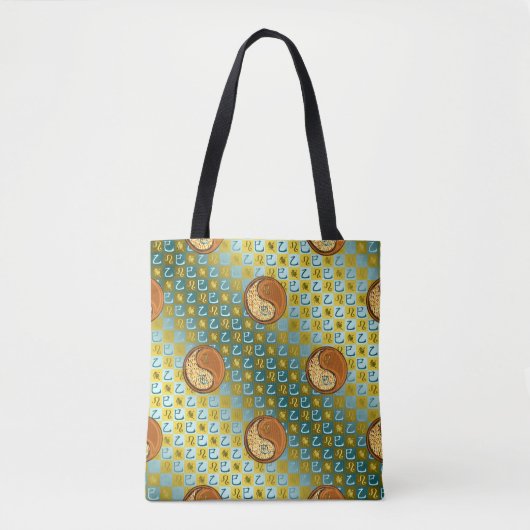 Löwe & Holzschlange Tasche (Vorderseite)