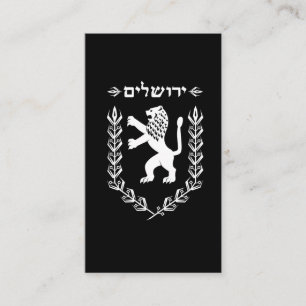 Löwe Judah jüdischer Stolz-Israel-Flagge Jerusal Visitenkarte