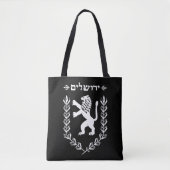 Löwe Judah jüdischer Stolz-Israel-Flagge Jerusalem Tasche (Vorderseite)