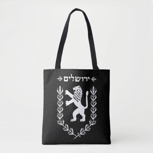 Löwe Judah jüdischer Stolz-Israel-Flagge Jerusalem Tasche (Vorderseite)
