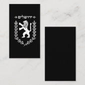 Löwe Judah jüdischer Stolz-Israel-Flagge Jerusalem Visitenkarte (Vorne/Hinten)