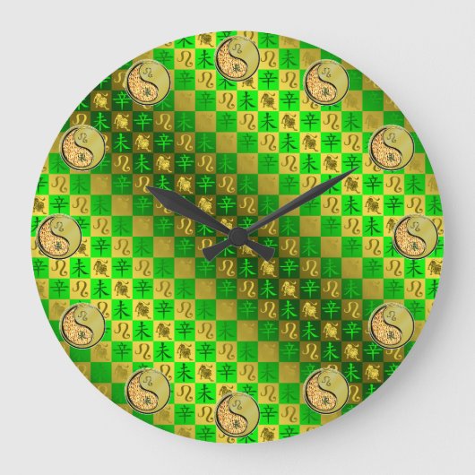 Löwe & Metall Ziege Große Wanduhr (Vorderseite)