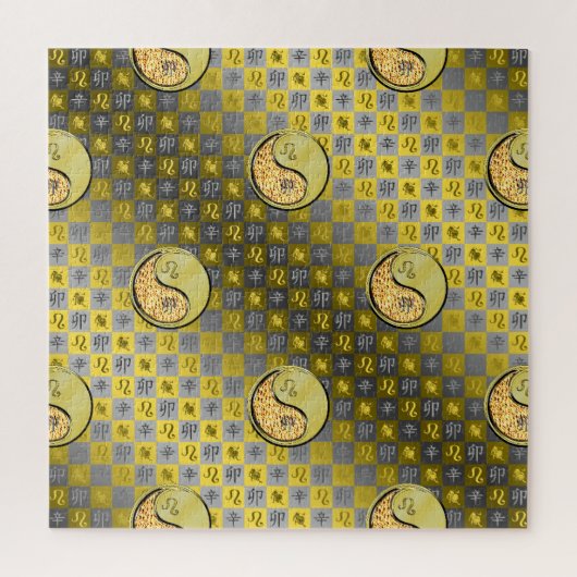 Löwe & Metallhase Puzzle (Vertikal)