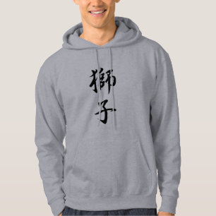 Löwe - Shishi Hoodie